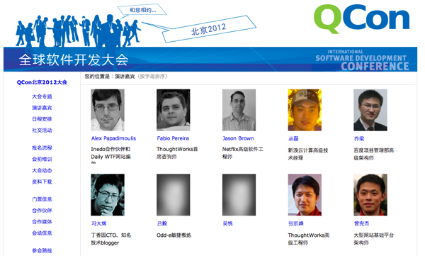 Qcon speakers